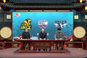 杨鸣：你用欧洲裁判就全用欧洲的 3个裁判3个尺度容易让球员困惑