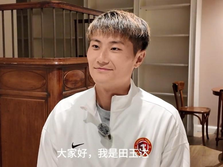 开云APP下载-田玉达：在中超，辽宁铁人可能是一股不容小觑的力量